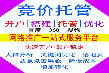 抖音信息流代理操作流程详解及效果展示