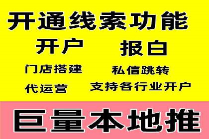 百度竞价广告案例：精准营销效果显著